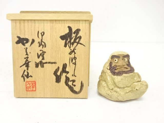 Pottery & Ceramics